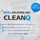 대방이최고1공인중개사사무소 이미지