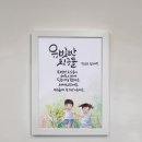 후포동부초등학교 이미지