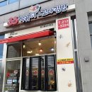 광교 웰빙타운 동네떡볶이맛집 떡볶이&amp;꼬마김밥