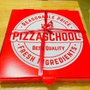 피자스쿨부천원미점 이미지