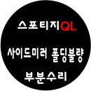 12볼트스토리 이미지