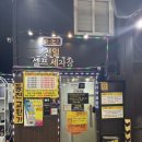 천일셀프세차장 이미지