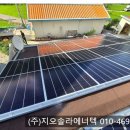 현대솔라컨설팅 이미지