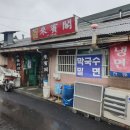 입석3리 마을회관 이미지