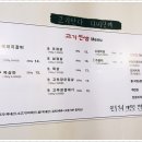 고기선생