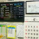동원식육점 - 군위군 송원4길 1-1 | 동원식육점