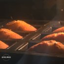 집을 카페처럼 구움과자 홈베이킹(주간)(11월) | 브라운치즈휘낭시에 츄러스휘낭시에 홈베이킹 레시피