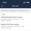 로얄라운지 네이버블로그