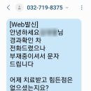 검단경희한의원 네이버블로그