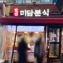 후라이강서구청 이미지