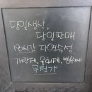 지미스베이킹컴퍼니