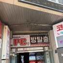 비밀의화원대학로 | [방탈출후기]#11 혜화방탈출 비밀의화원 시네마틱 혜화점 딜레마 솔직 후기 | 기대했던 감성이 아니었다