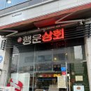 대죽상회 이미지