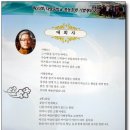 사량중학교 이미지