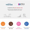 덕계역한신더휴포레스트모델하우스 이미지