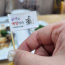 예향한정식목포보리굴비평화광장점 이미지