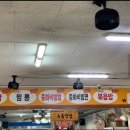 수봉 | 대구 동구 3대 짬뽕 맛집 현지인추천수봉반점 내돈내산 후기