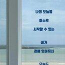 호남 태양광발전소 이미지