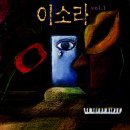 난 행복해 - 이소라.swf 이미지