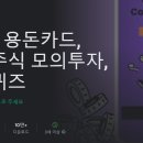 퍼핀카페 | 초등학생 용돈 카드 장점 4가지 (feat.퍼핀카드)