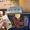 미소가하우스 이미지