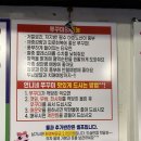 노원 쭈꾸미 맛집 언니네쭈꾸미 셀프바까지 완벽했던 쭈삼 후기