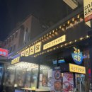강촌식당 방이점 | 잠실 방이먹자골목 강촌식당 방이점 - 곱순닭갈비 내돈내산 아쉬운 후기