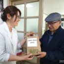 방량리 경로당 네이버블로그