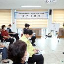 정림 재해위험 개선지구 정비사업 이미지