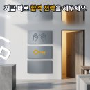 리종합건축사사무소
