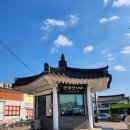 서라벌관광안내정보센터 이미지