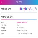 청라스매시파크