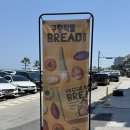 정남식품 - 화성시 정남동로337번길 30 | 강릉 맛집 | 천하제빵 구황작물 빵 강문해변 정남미명과 수평선점