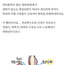 건강시니어 모델 워킹 이미지