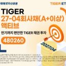 리치투자부동산중개 이미지