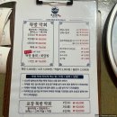 상추PC | 속초 막회 맛집 속초 깻잎막회 후기 / 속초뚝방