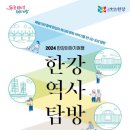 한강인력 이미지