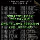 바인학원