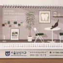 혜화역 임플란트 전문 치과 잘하는 곳 후기 좋은곳 추천 6곳