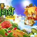 (주)노리통 게임동아