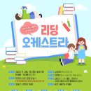 한뫼도서관 이미지