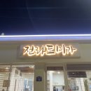 전라도미가 이미지