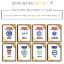 파피루스입시컨설팅 이미지