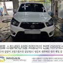 서울오토샵 이미지