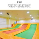 방방존 이미지