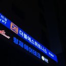 (주)인에스티 | 더블에스 휘트니스 : 체형에 딱 맞는 개인 PT 후기