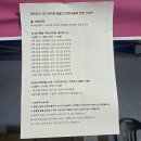 별들의전쟁 | 2025 전마협 별들의전쟁 &amp; 꽃들의전쟁 하프 PB