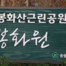 용마검사정비 | 중랑구봉화산 둘레길 다녀본 후기
