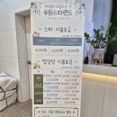 박대욱골프라운지 | 순천 조례동 왕지동 찜질방 유림스파랜드 영화 보드게임 비디오게임