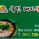 개태사주유소 - 12174 | 개태사주유소